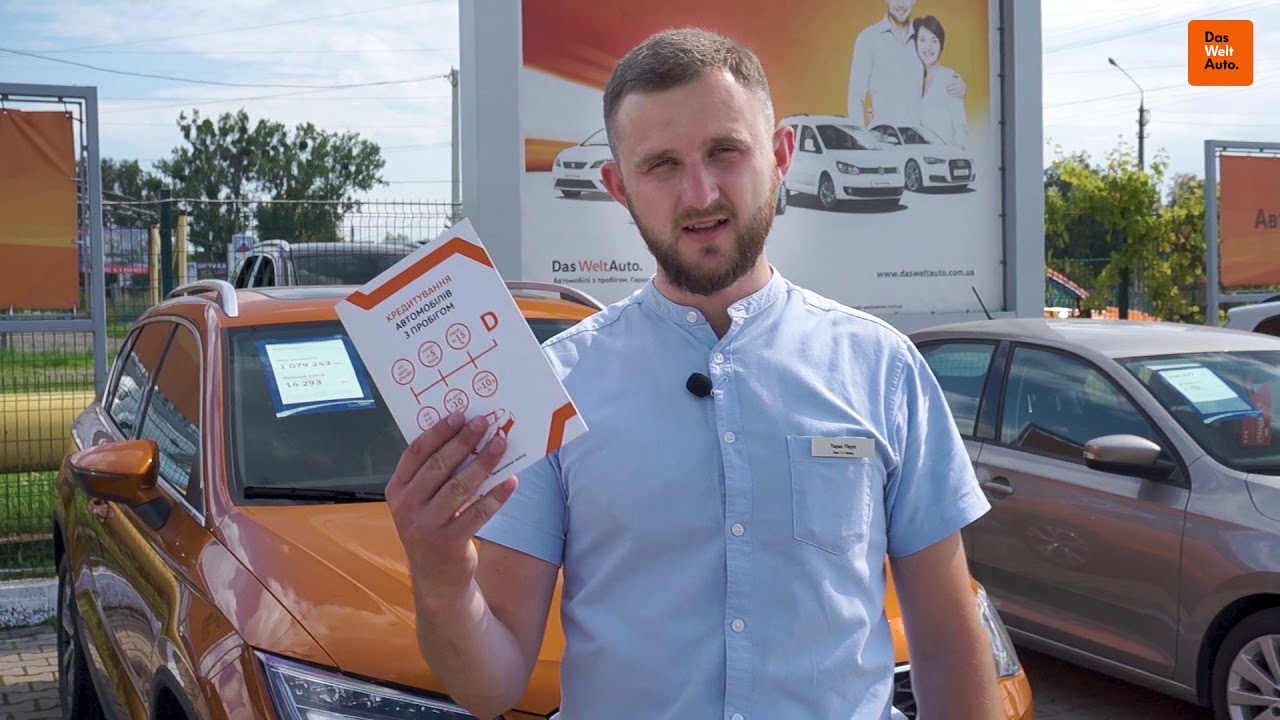 DasWeltAuto