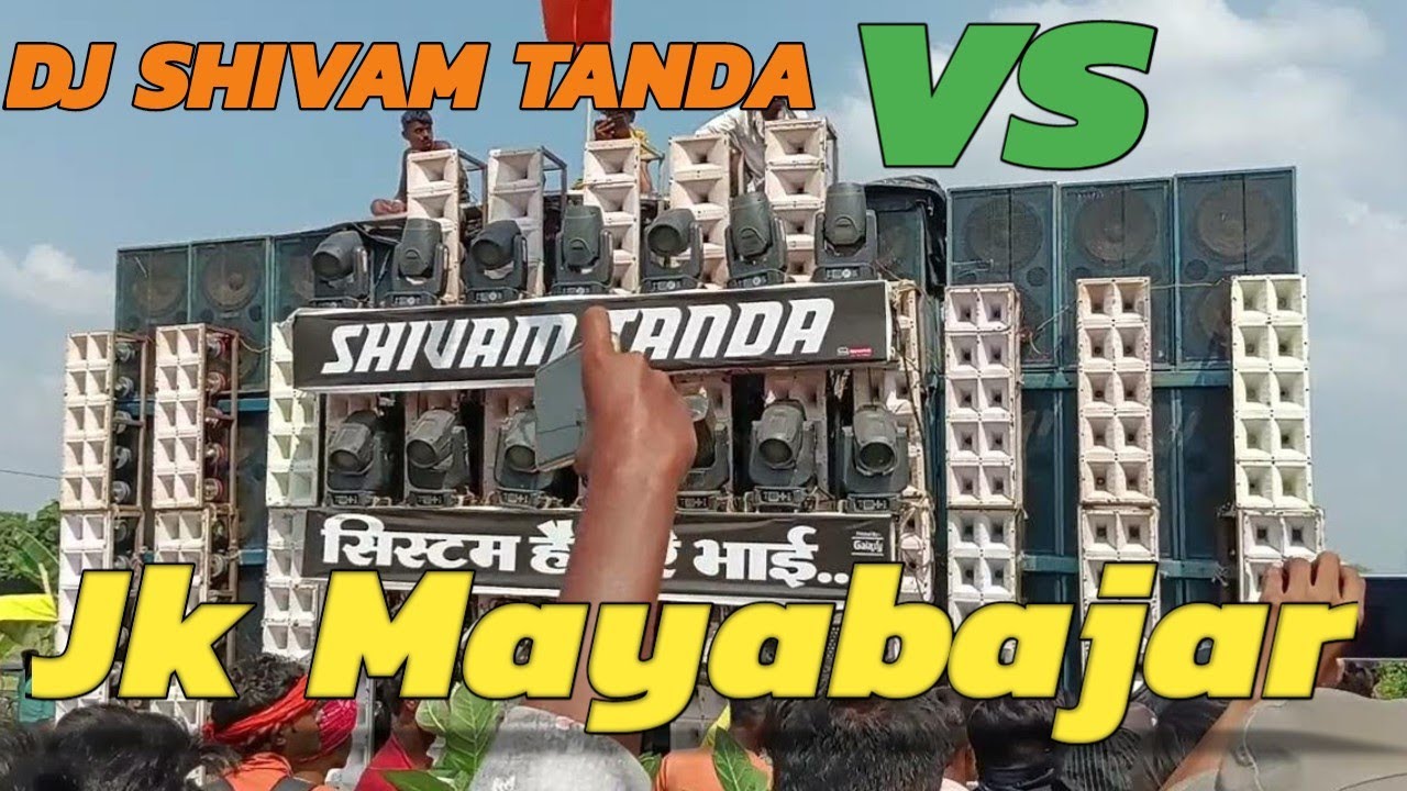 Dj Shivam Tanda Vs J. K Dj Mayabajar Compatition in Baskhari