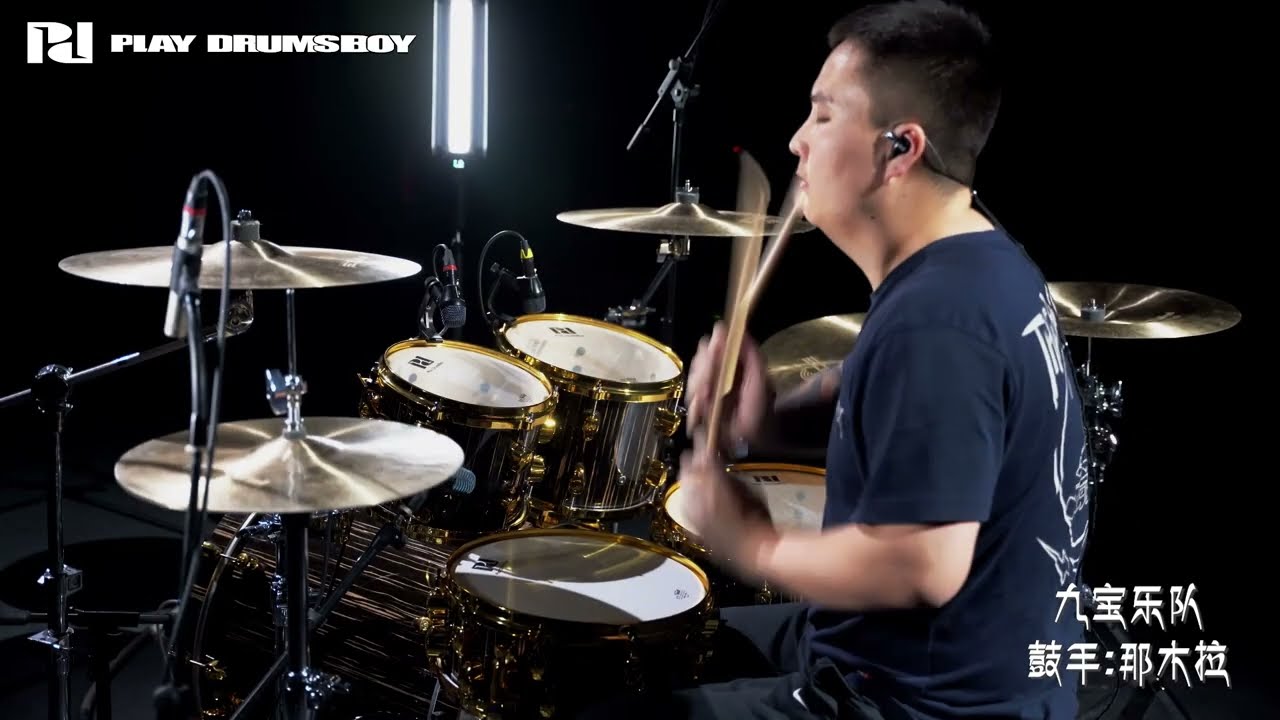 Unleash Your Inner Drummer: PlayDrumsBoy XF Series Drum Set