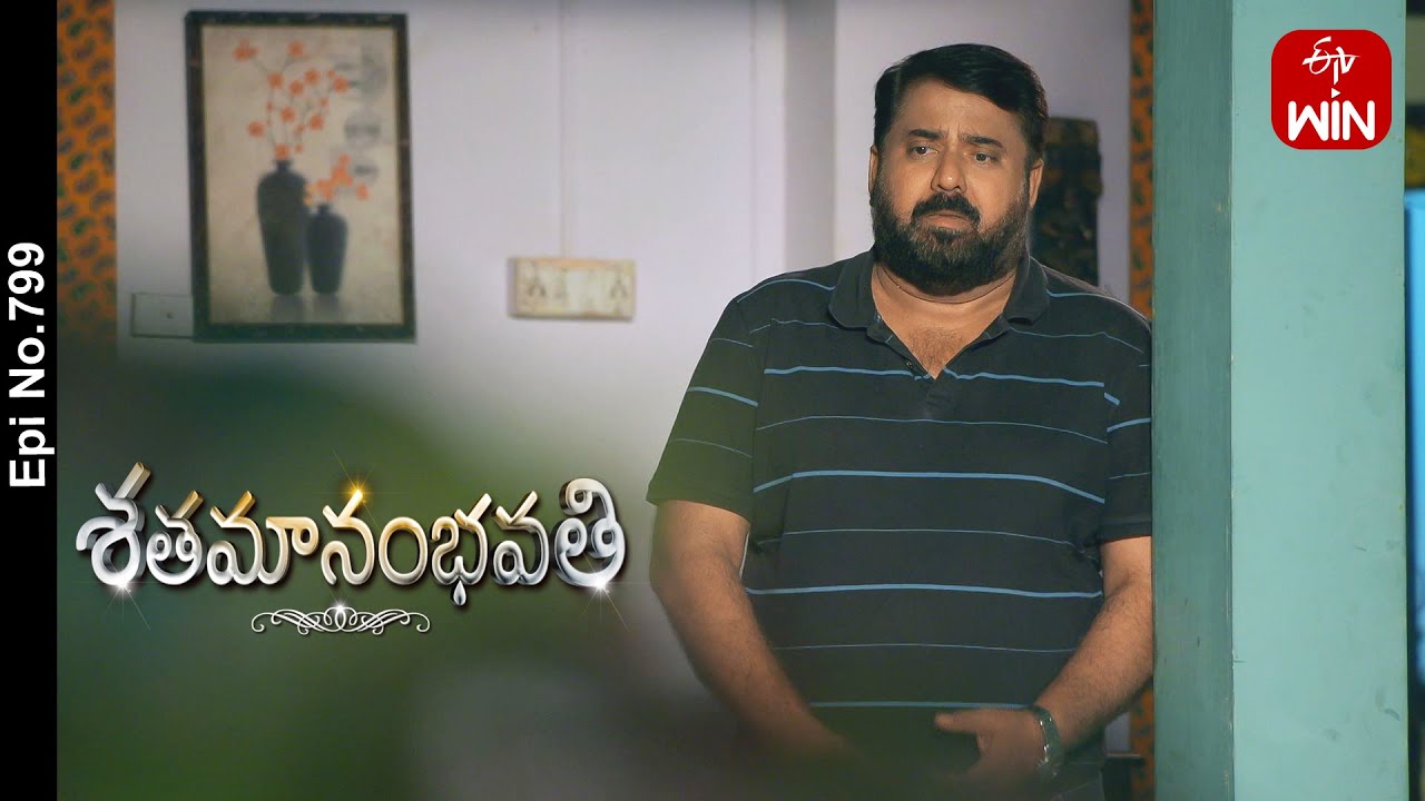Shatamanam Bhavati | 6th November 2023 | Full Episode No 799 | ETV Telugu