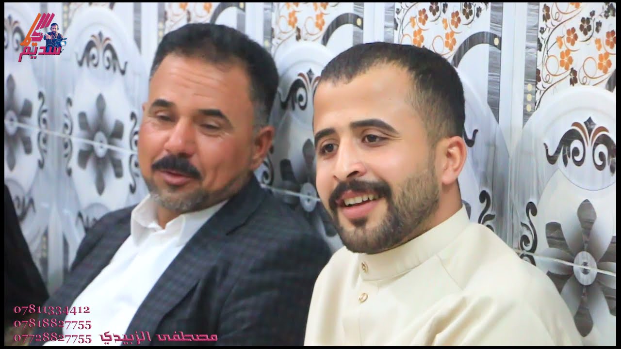 دارميات تفليش الديوانية تفتخر بولدها 2021 المبدع محمود الكرعاوي