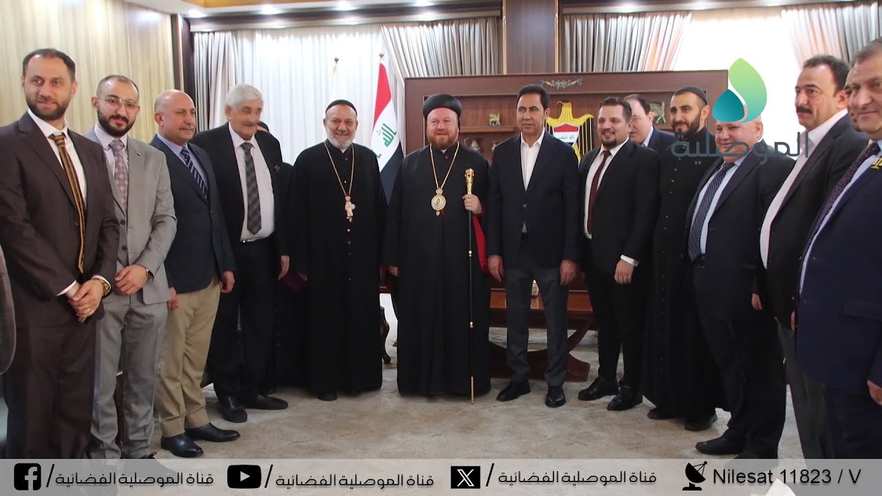 محافظ نينوى يستقبل رئيس اساقفة الموصل وتوابعها للسريان الارثوذوكس ويبحث معه دعم عودة المسيحيين