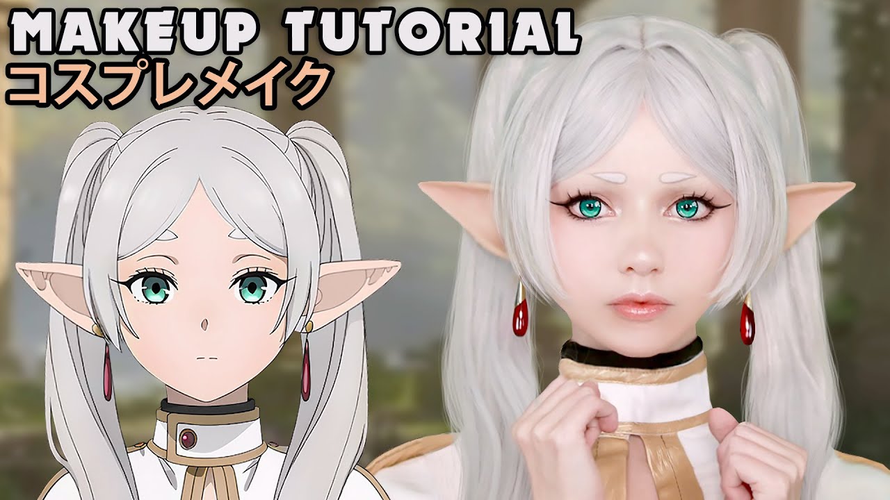 ☆ Frieren Cosplay Makeup Tutorial Sōsō no Frieren 葬送のフリーレン  ☆