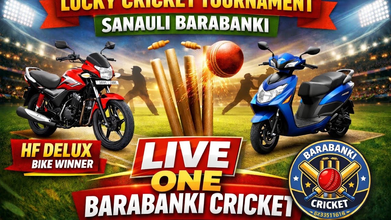 Lucky cricket turnament