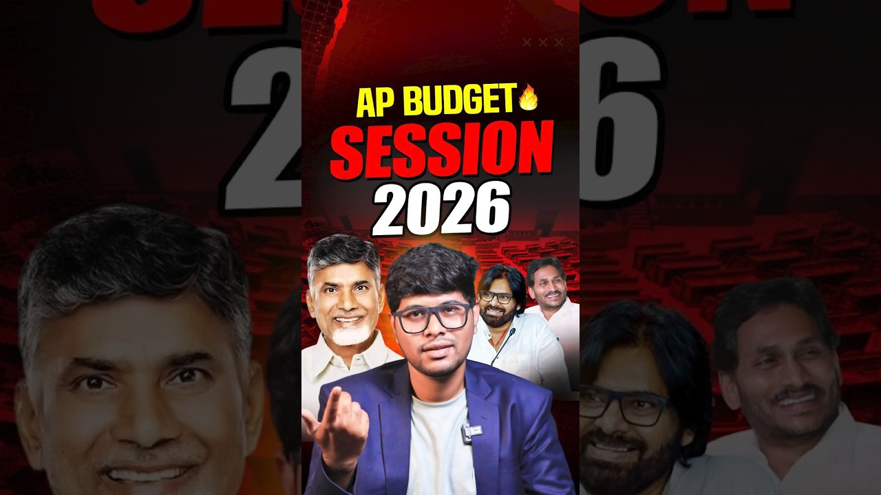 Andhra Pradesh Budget 2026 27 Highlights | #ytshorts #shorts #apbudget2026 #growthnihal #apeconomy