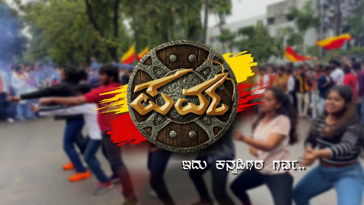 Flashmob | 