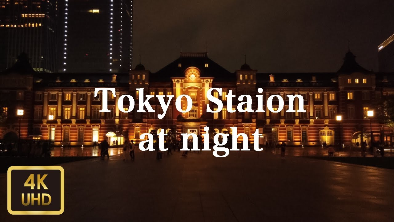 夜の東京駅周辺を散歩 Walk around Tokyo Station at night【4K】【July 2019】
