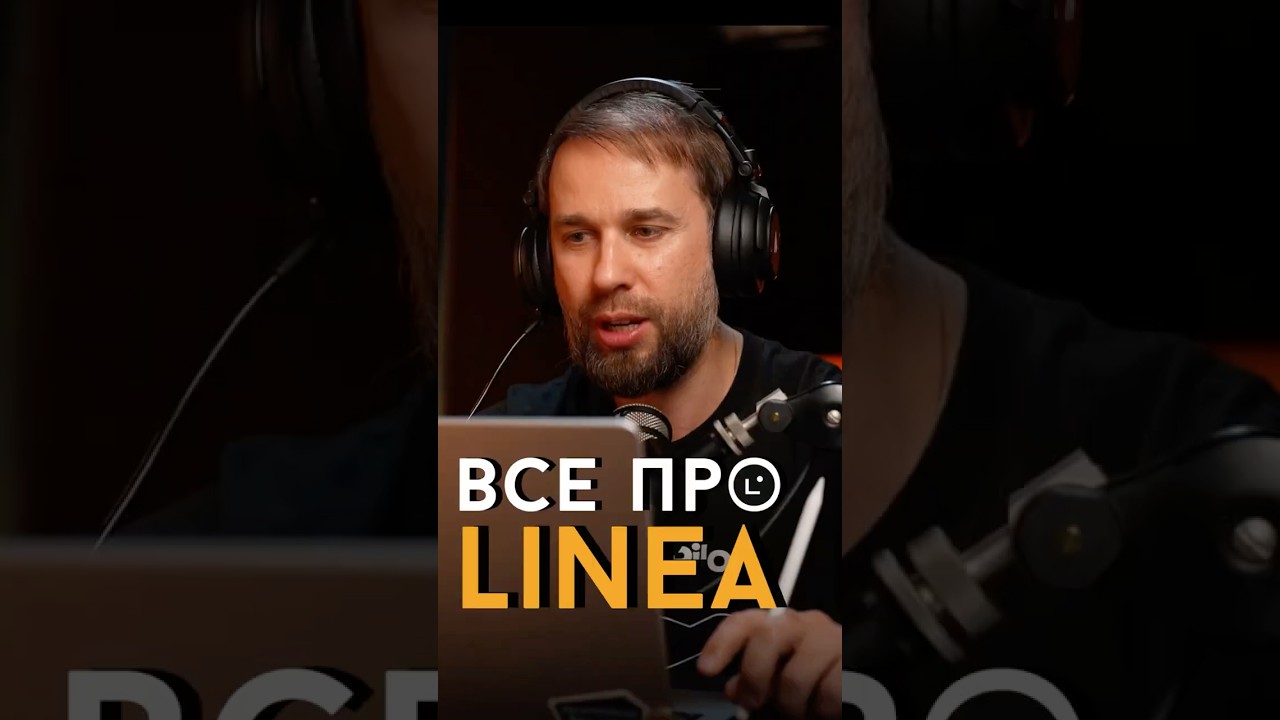 LINEA - новый лидер среди L2?