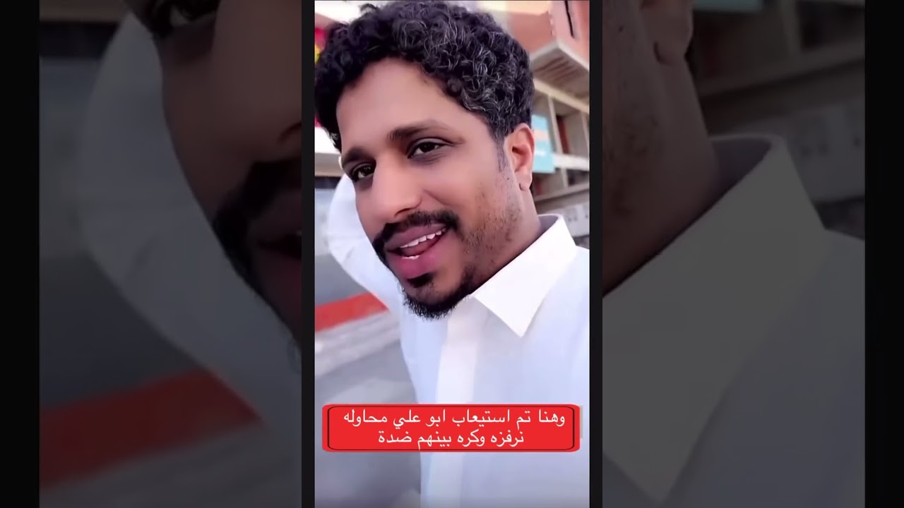 سبب فصل ابو علي من مجموعة وسبب ثامر وحقدة على ابو علي