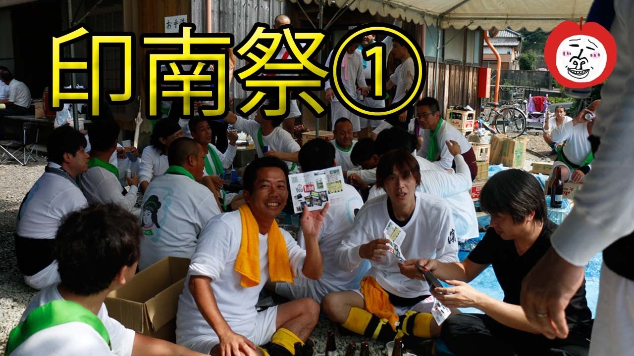 印南祭り(いなみまつり)【Travel Japan うろうろ和歌山】Japanese festival
