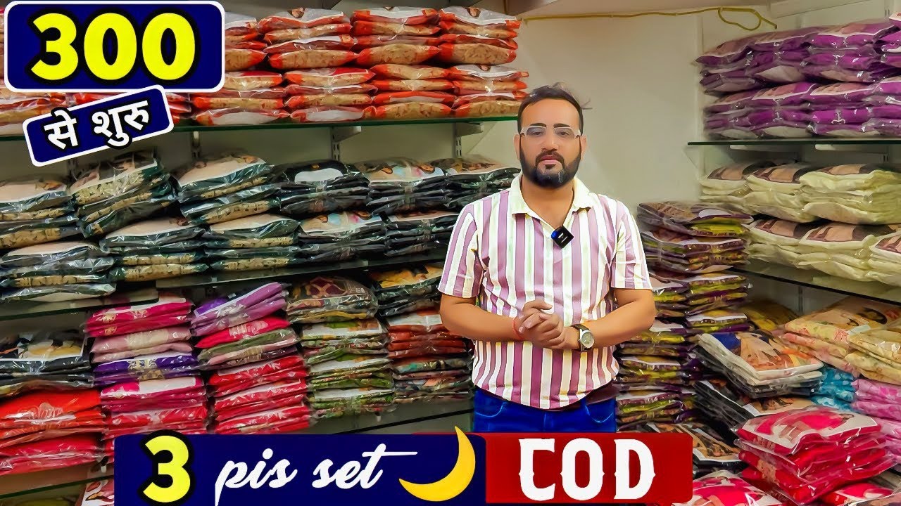 ईद 🌙 रमजान का शानदार कलेक्शन, Ahmedabad 3 Pis Kurti Set Manufacturer Wholesale Market