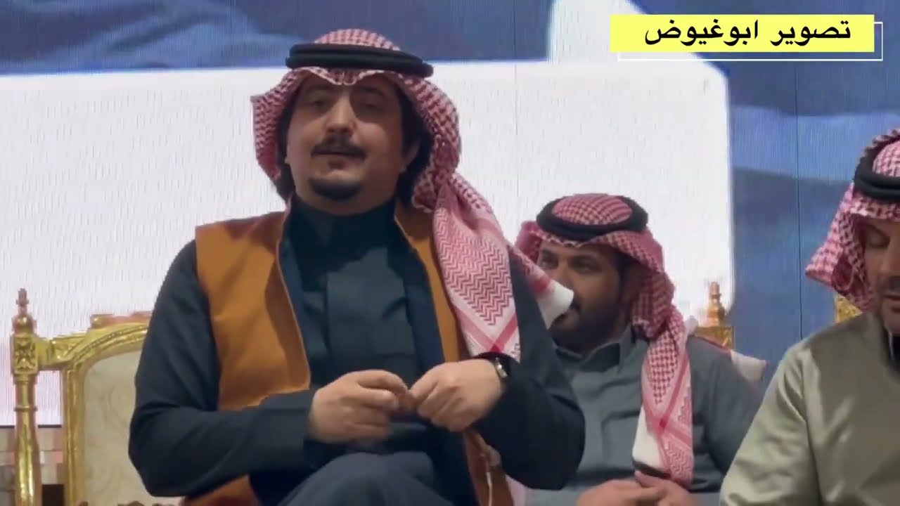 طاروق زامل السبيعي و معتق العياضي من حفل الرياض تاريخ ٥_٧_١٤٤٦