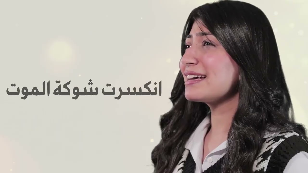 سبحوه ومجده زيدوه علو