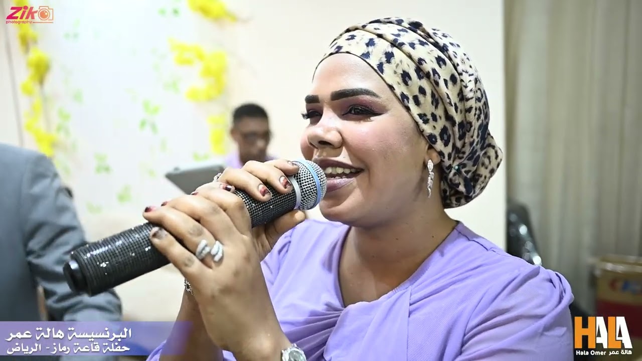 هالة عمر - سد المال - حفل قاعة رماز الرياض بالمملكة العربية السعودية 🇸🇦 | اعراس سودانية 2025