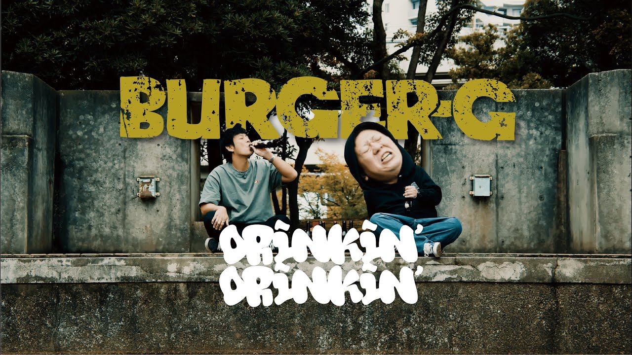 BURGER-G 『DRINKIN' DRINKIN'』 Official Music Video