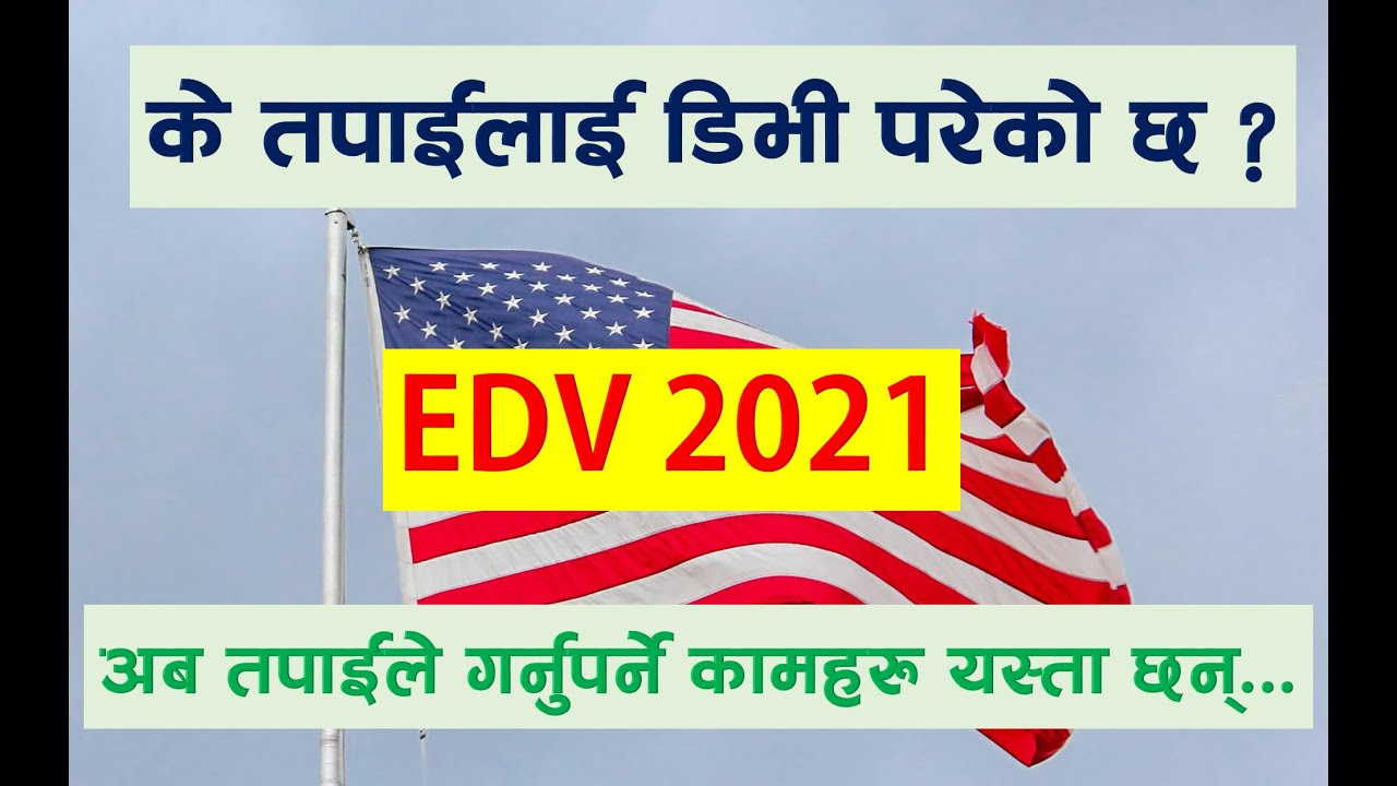 तपाईंलाई डिभी परेपछि गर्नुपर्ने पहिलो कामहरु |After your selection on EDV (Part-1)| GOS