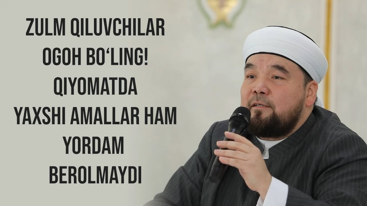 Zulm qiluvchilar ogoh bo'ling! Qiyomatda yaxshi amallar ham yordam berolmaydi.