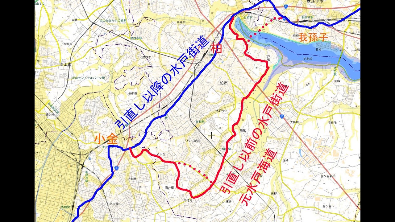 元水戸海道を歩く　北小金～柏
