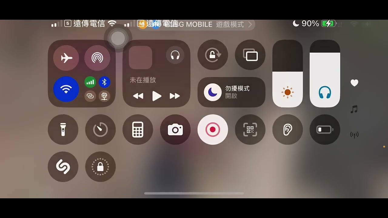 1/10 第一場