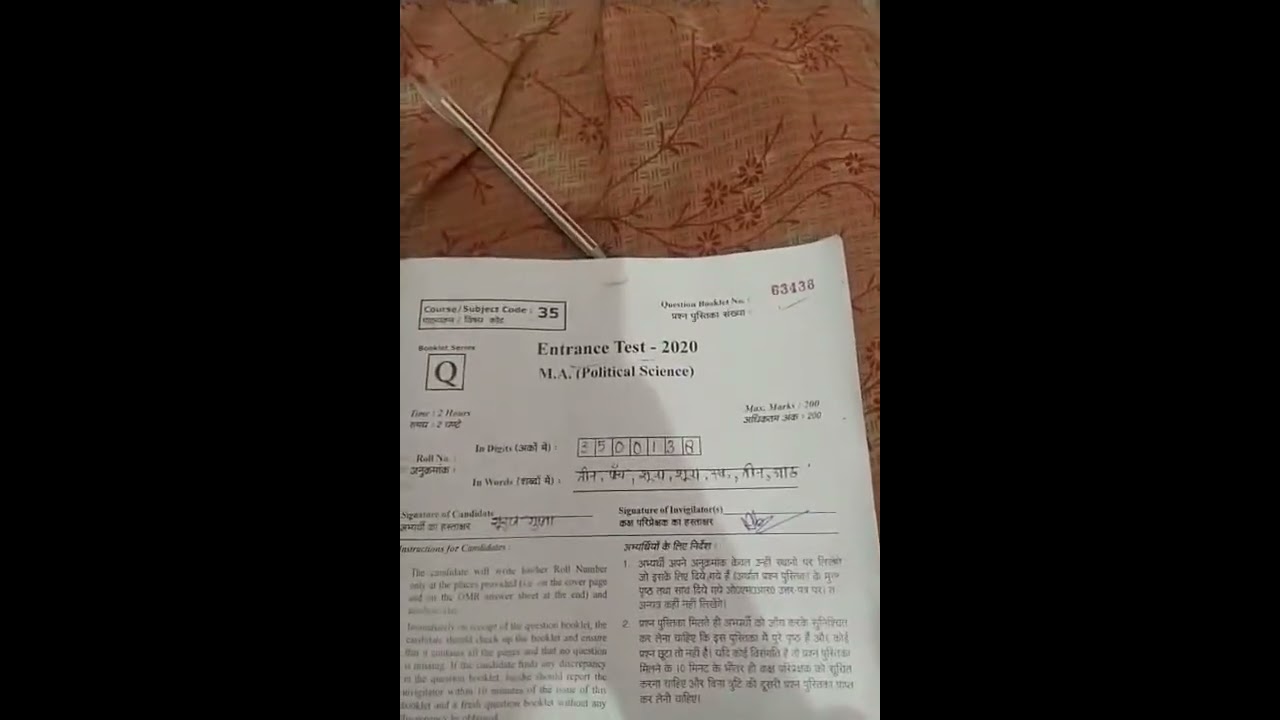 M.A POLITICAL SCIENCE ENTRANCE EXAM PAPER DDU UNIVERSITY GORAKHPUR 2020❤️👍