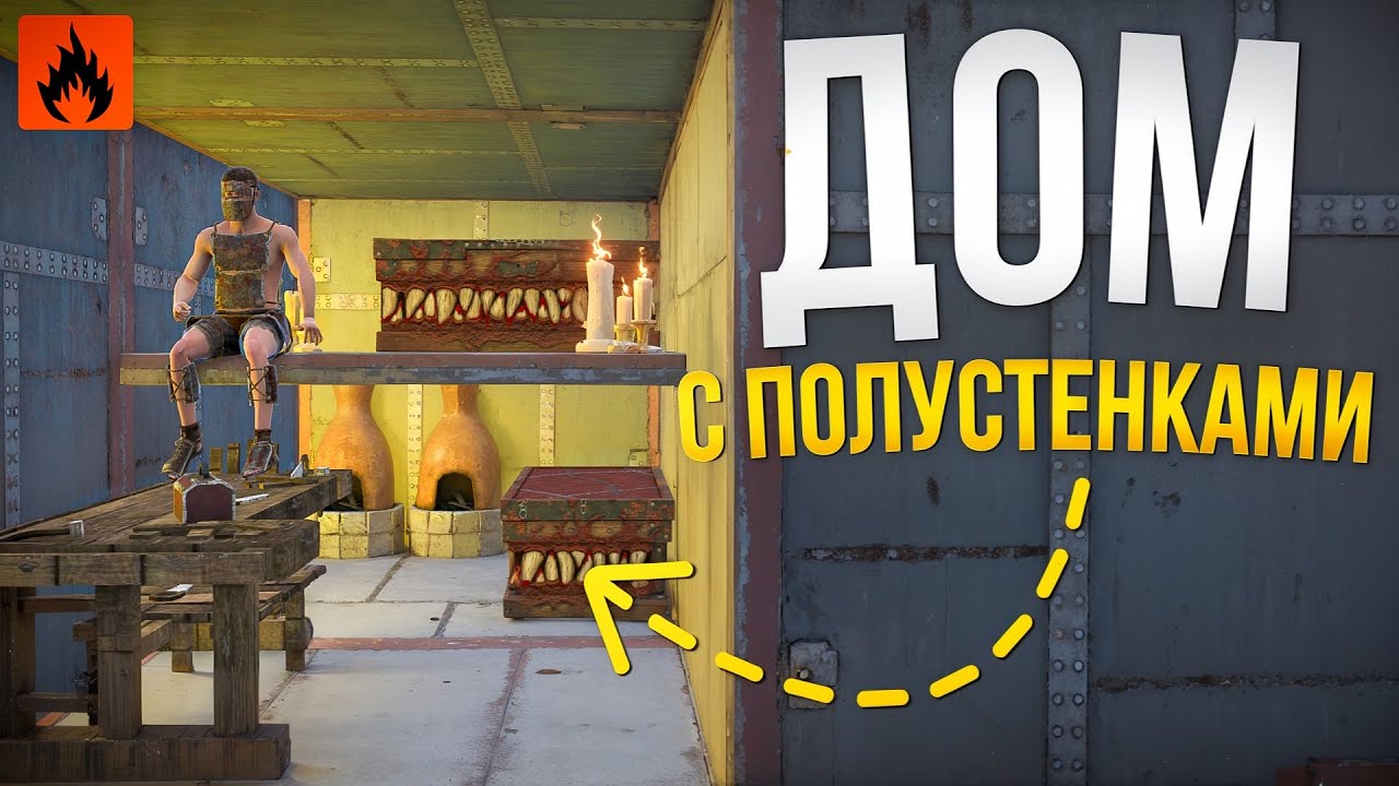 СОЛО ВЫЖИВАНИЕ🤩 ПОСТРОИЛ ДОМ с ПОЛУСТЕНКАМИ в ОКСАЙД | oxide survival island