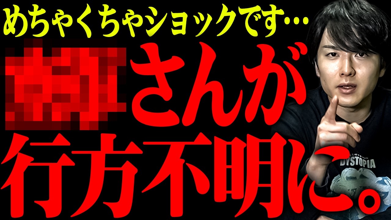 報道されてないけど大問題だろ。