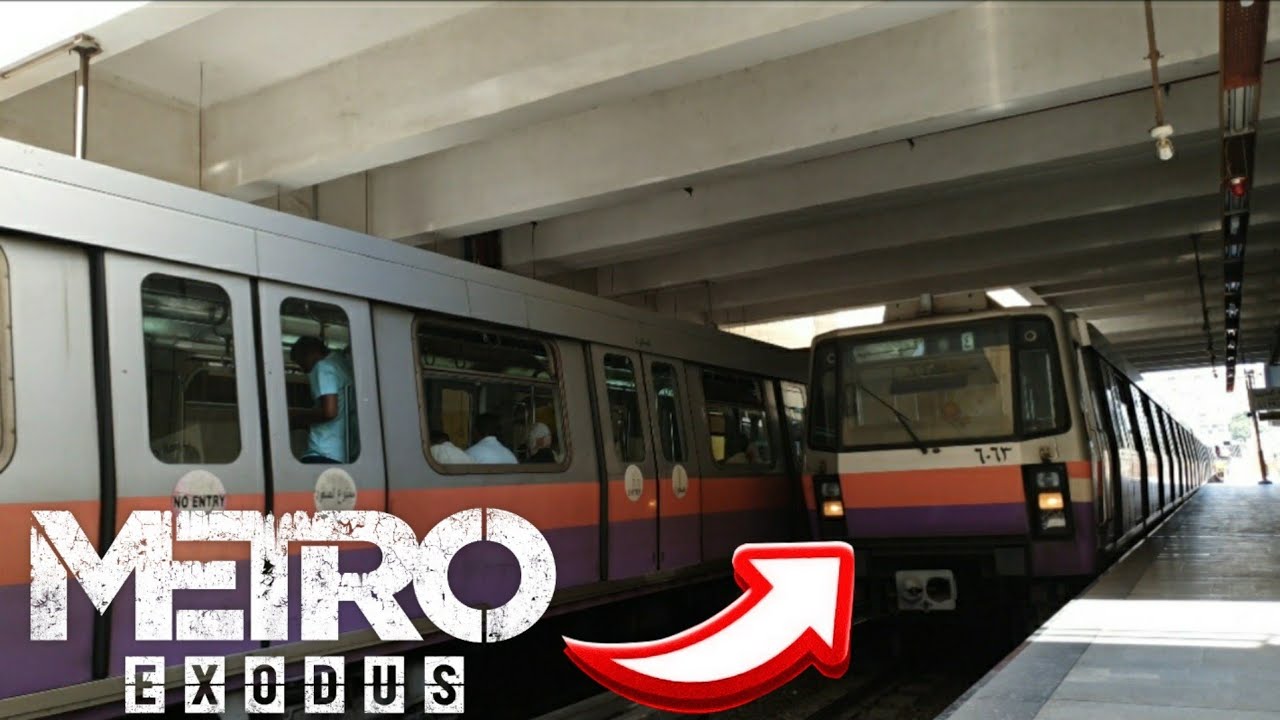 محطة مترو ام المصريين / Omm El Misryeen / الخط التاني شبرا المنيب / مترو القاهرة  / Cairo Metro