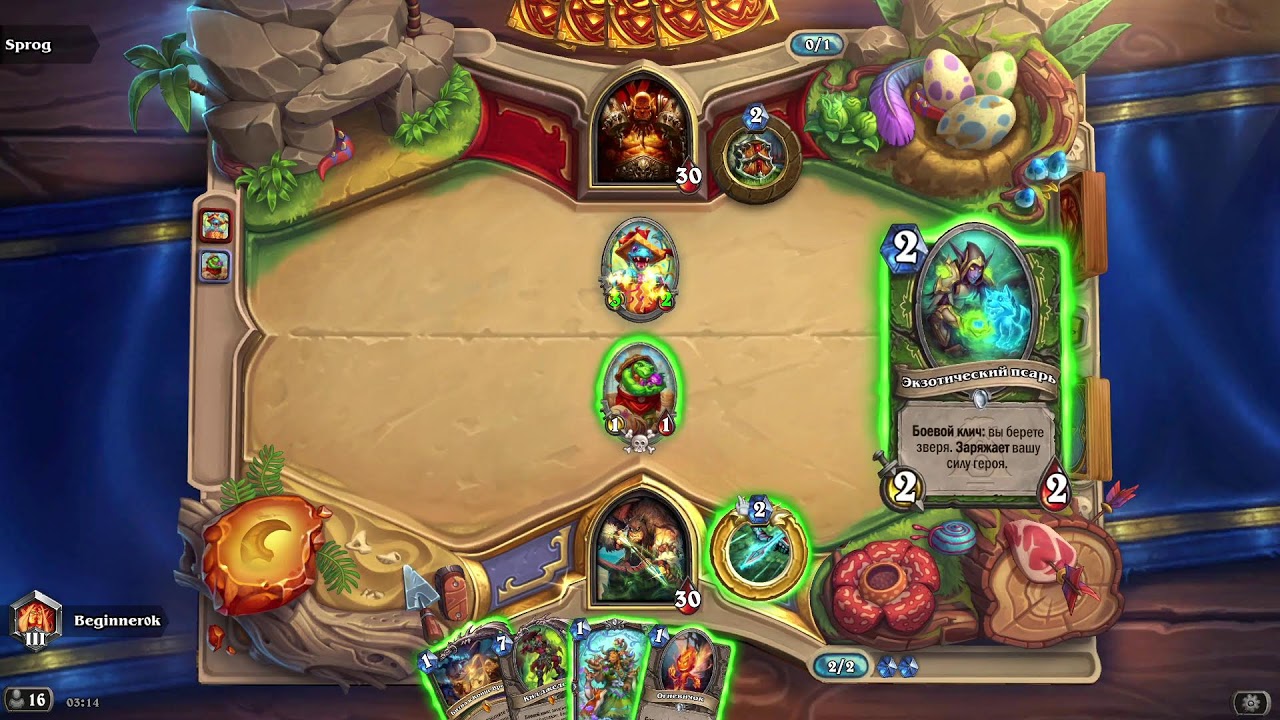 Hearthstone краблю,делаю ачивки до выхода аддона