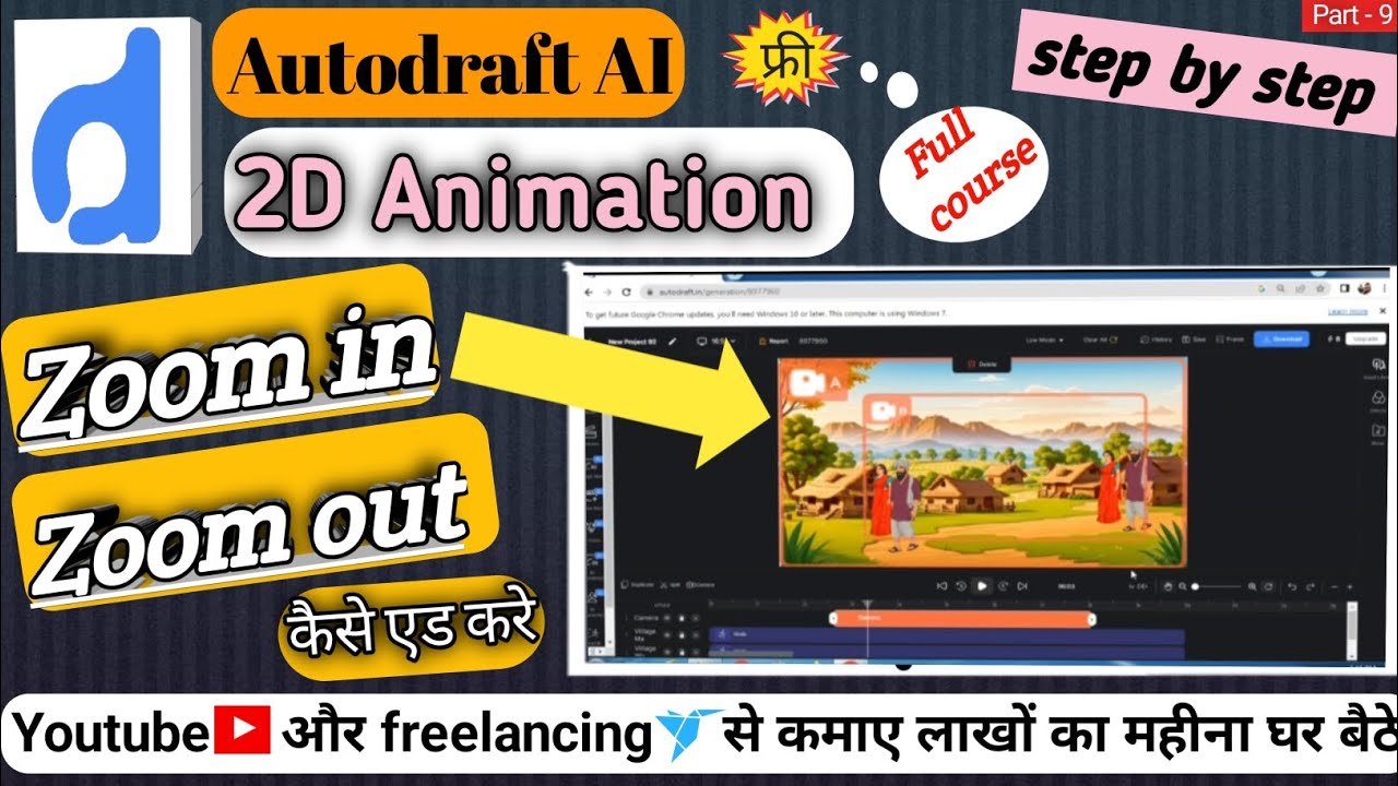 Zoom in and zoom out kaise kare !! Autodraft AI me zoom in zoom out kaise kare #viralvideo #video