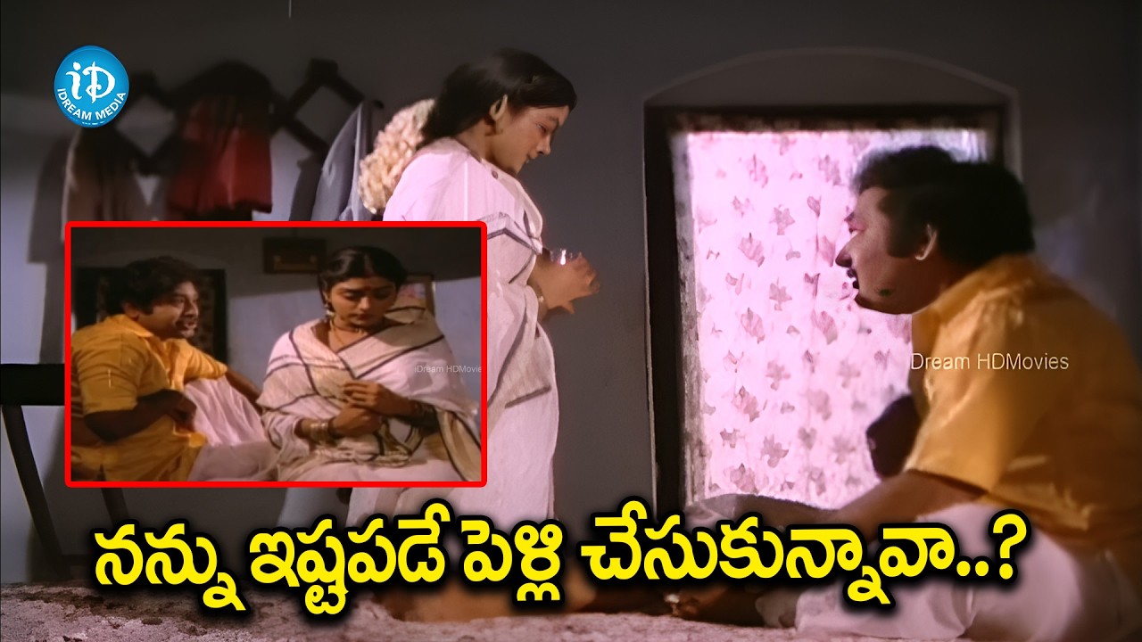 Latest Telugu Movie Scene Sridevi Best Scenes | iDream Eluru