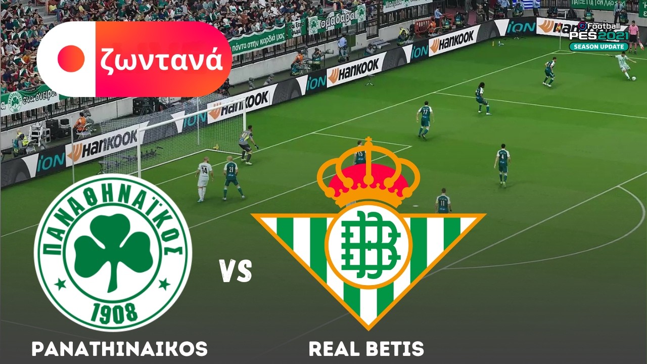 Ζωντανά - Παναθηναϊκός vs Ρεάλ Μπέτις | Προσομοίωση Αγώνα Europa League 2025 | eFootball PES 21