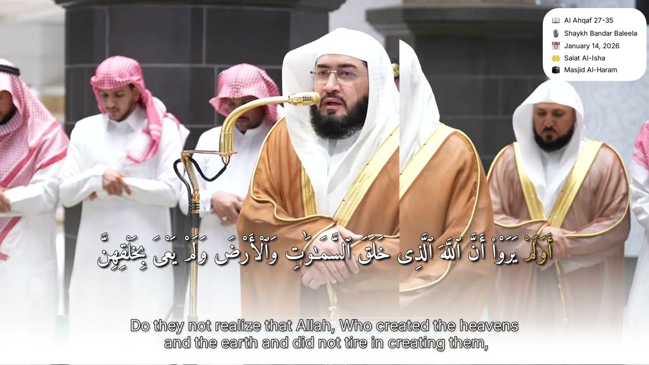 Surah Al-Ahqaf 27–35 | Shaykh Bandar Baleela | Salat Al-Isha | January 14, 2026 | English Translat.