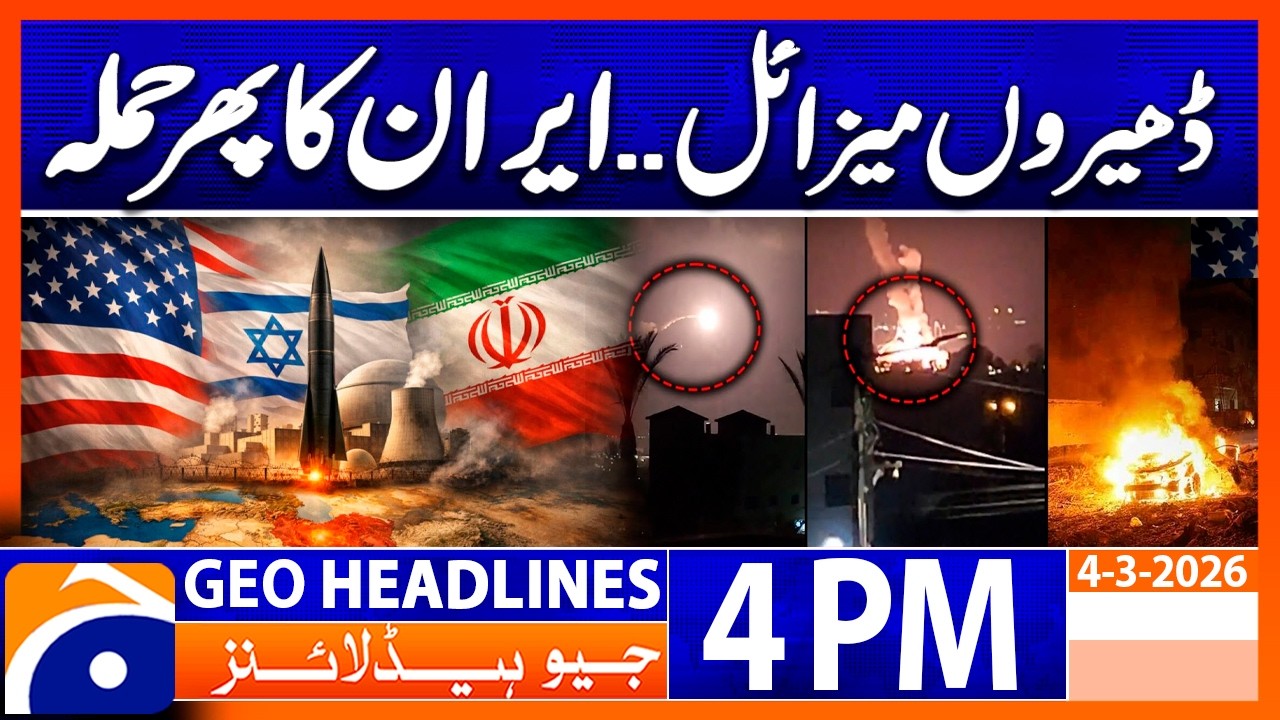 Middle East Crisis Updates: New wave of heavy Strikes  | Geo News 4PM Headlines 4 March 2026