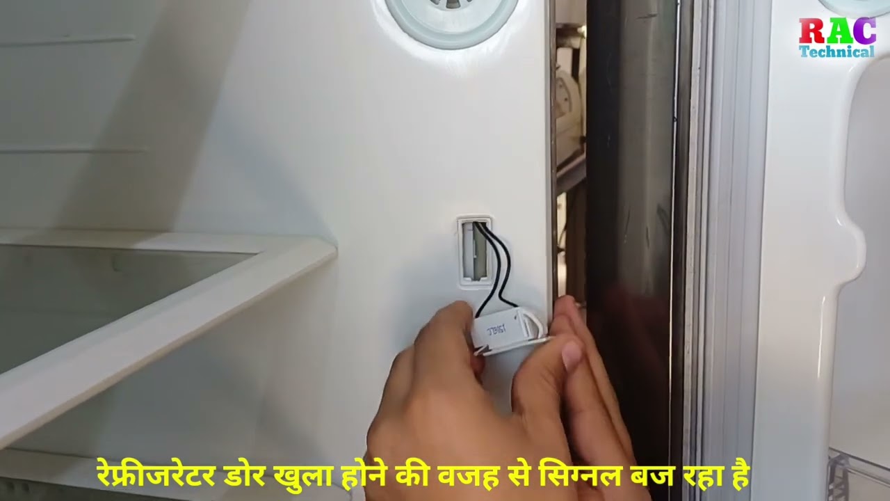 INVERTER LG REFRIGERATOR  MAGNETIC DOOR SWITCH