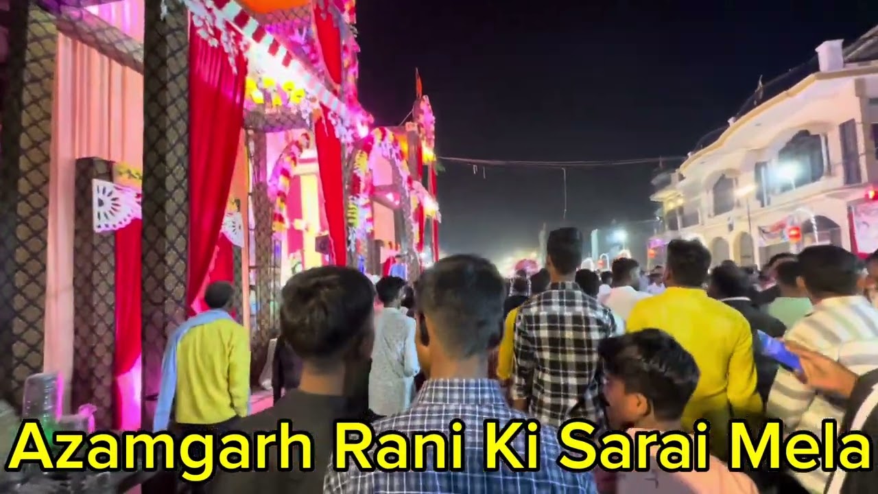 आज़मगढ़ का रानी के सराय का मेला 2023 || Azamgarh Uttar Pradesh ||