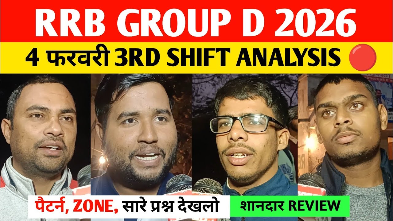 Rrb group D 4 February 3rd shift analysis । Rrb group D review today। Rrb group D 2026 Analysis