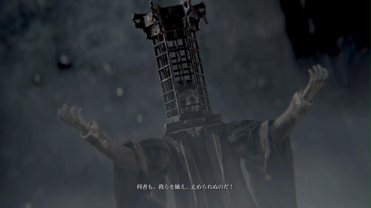 【Bloodborne】悪夢の主、ミコラーシュ