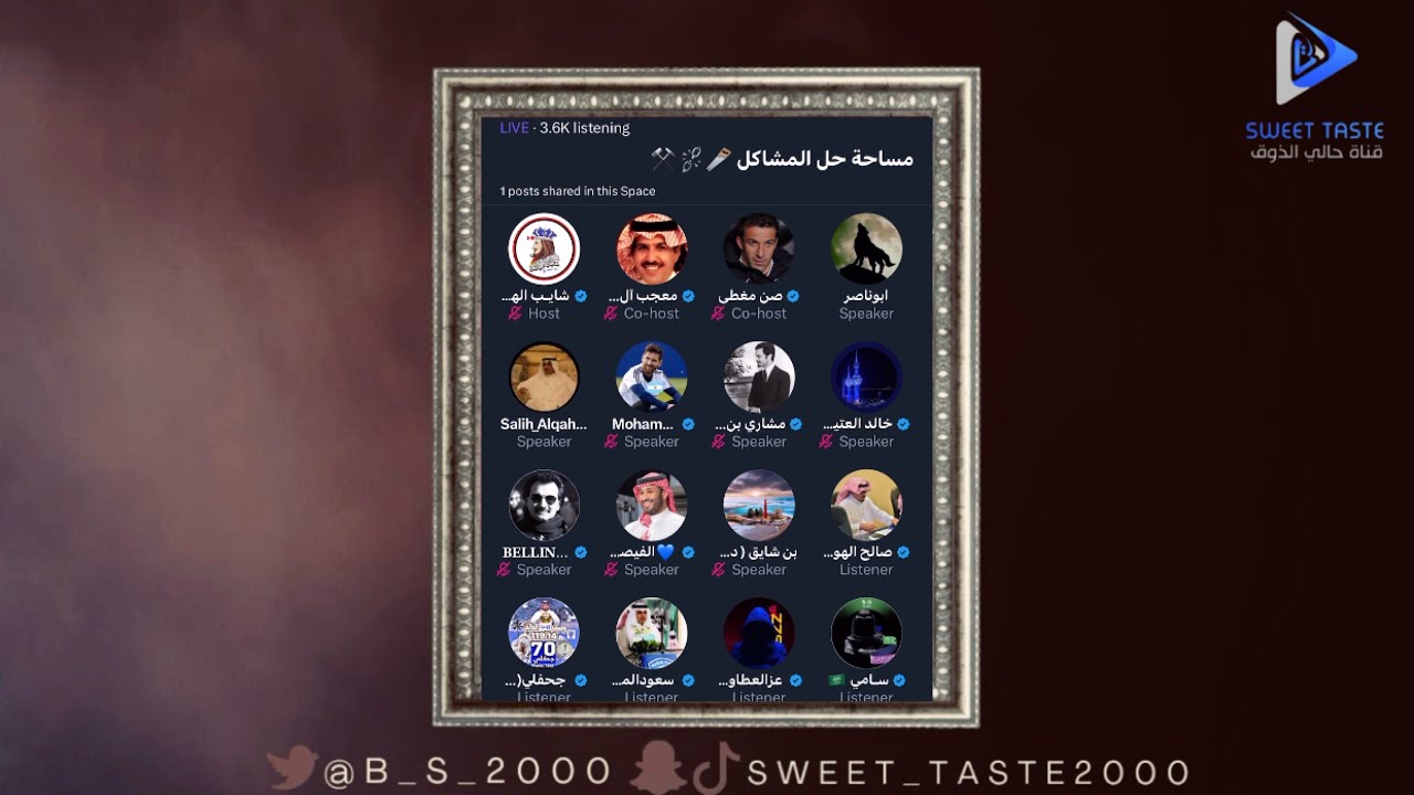 هوشة العطاوي وكبير اسيا وبن شايق 😳🤷‍♂️القصة‼️مساحة شايب الهاص 🔥🔥