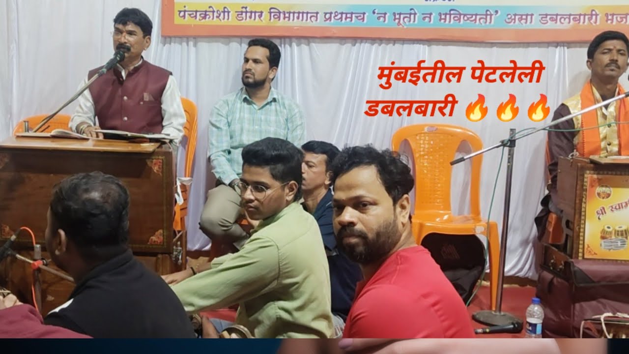 गुंडू सावंत बुवांची गजरामध्ये फुल धमाल🔥🎹💯#dabalbari #konkanpremi #marathisong #bhajan 