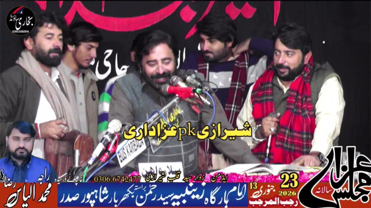zakir Ghulam Shabeir Mahota Multan |New Majlis 2026|