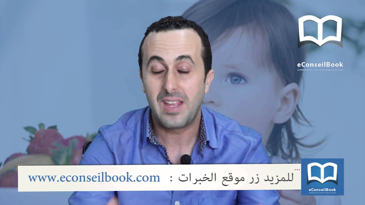 Mr. Nabil LAYACHI | وجبة فطور مثالية لطفلك | الأستاذ نبيل العياشي