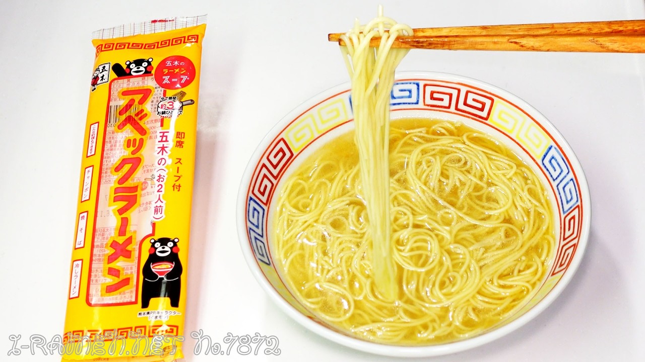 No.7872 五木食品 アベックラーメン