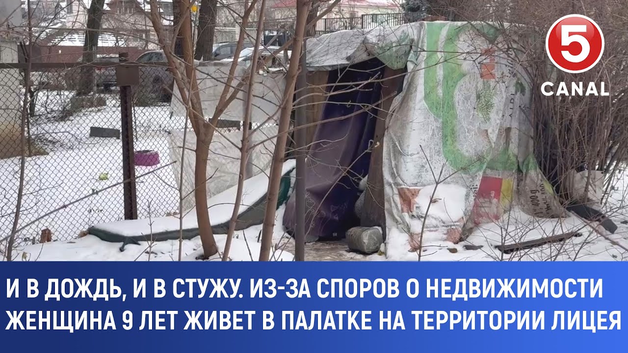 И в дождь, и в стужу. Из-за споров о недвижимости женщина 9 лет живет в палатке на территории лицея