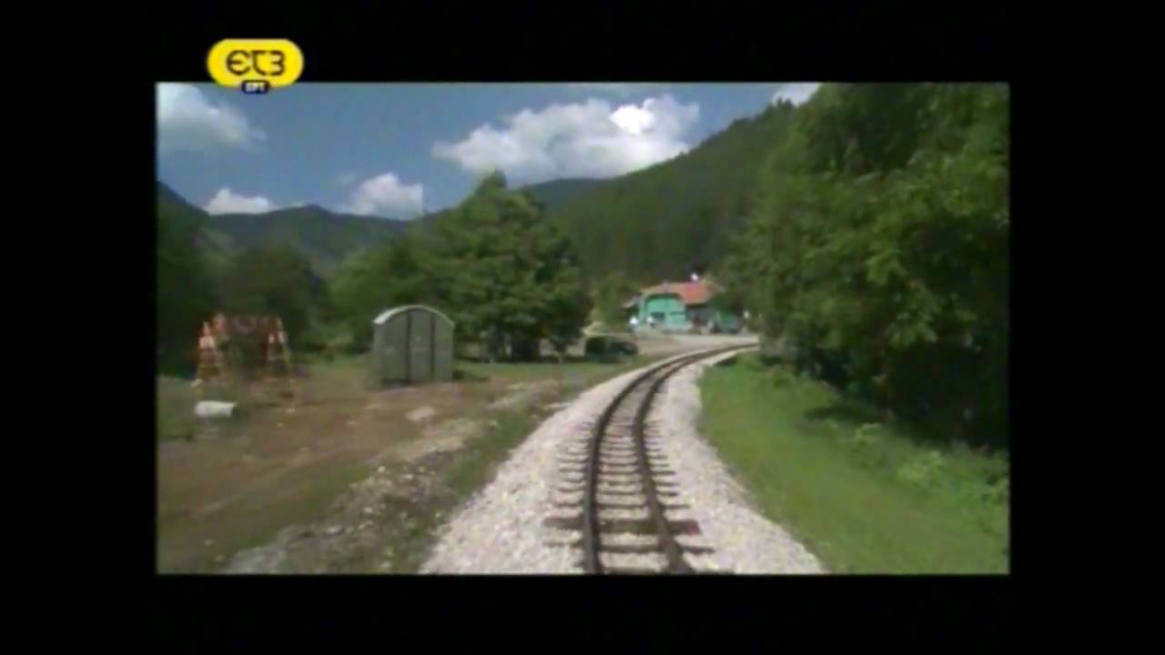 Balkan Express, West Serbia 4/5