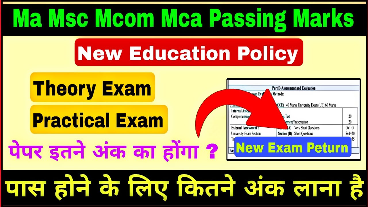 Ma Msc Mcom Passing Marks New education Policy / ma Msc Mcom me pass kitne ank me hote hai