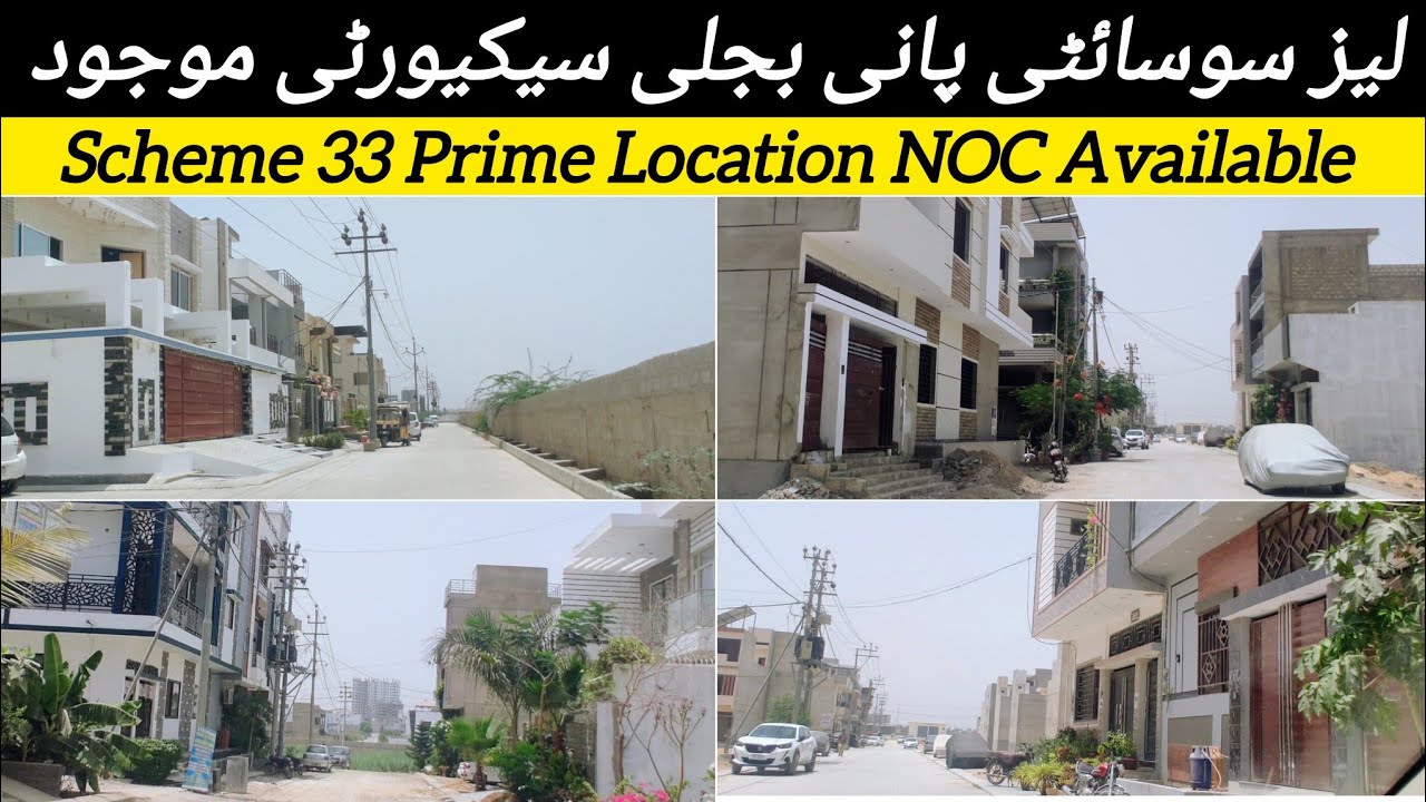 Scheme 33 Lease Society | Hansa society |Approved from SBCA | 29 MAY 2025