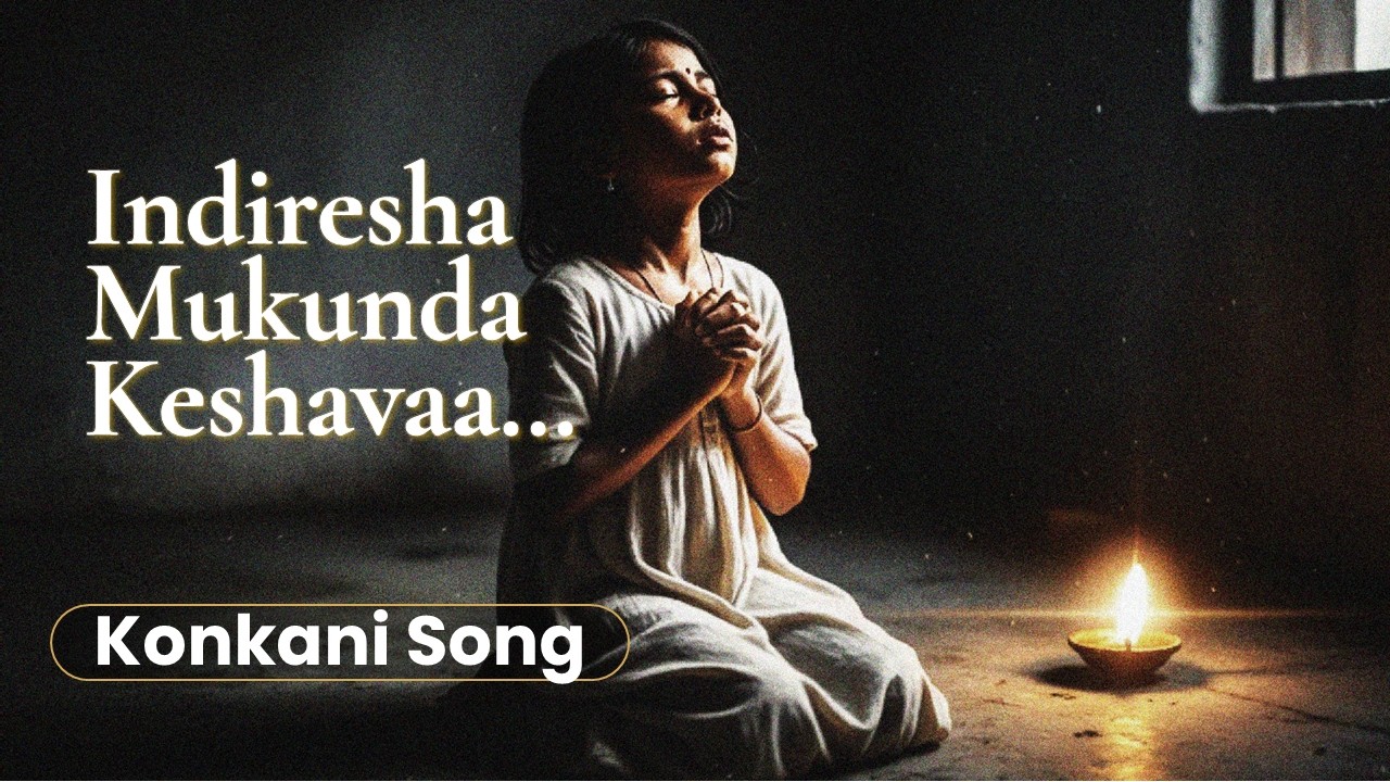 Konkani Bhajan | Indiresha Mukunda Keshava | Kedana Meltare | [chandira]