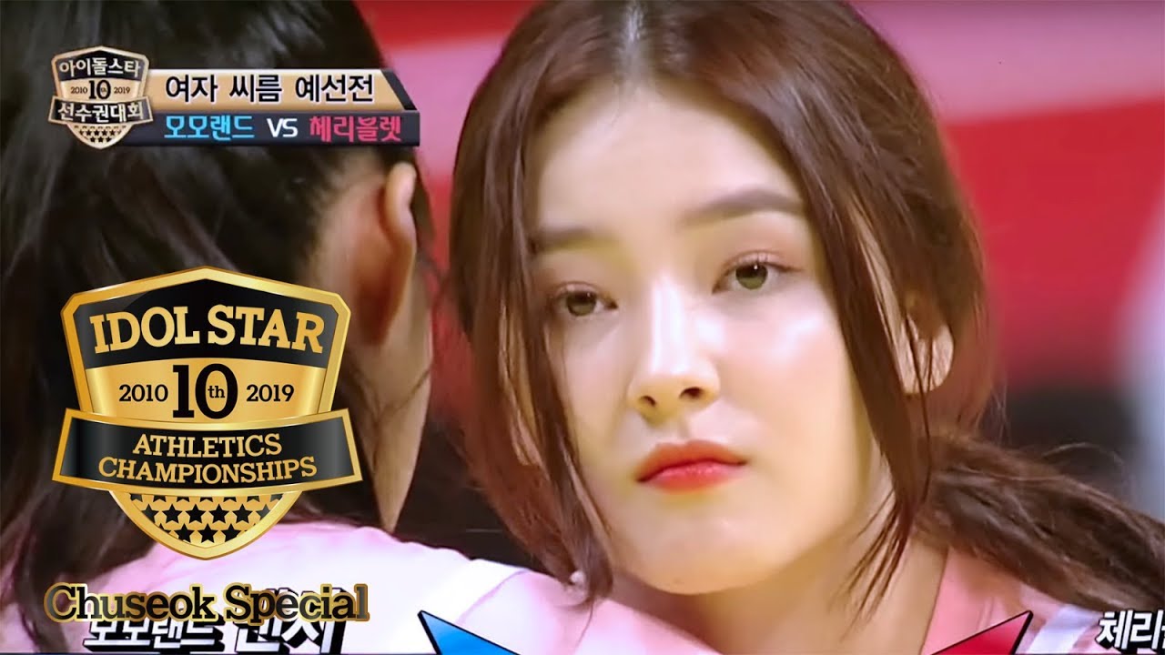 MOMOLAND Starts with Nancy! Chae Rin is Starting for Cherry Bullet [2019 ISAC Chuseok Special Ep 4]