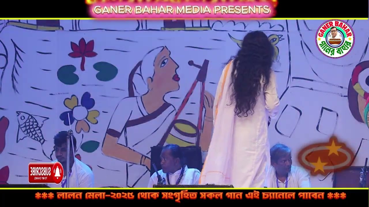 গুরু সুভাব দাও আমার মনে