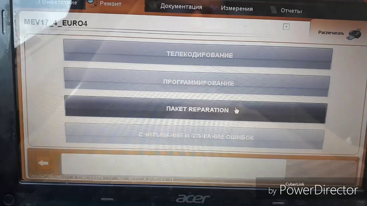 Адаптация Пежо 308